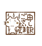 にゃこやんの気遣い言葉（個別スタンプ：21）