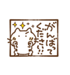 にゃこやんの気遣い言葉（個別スタンプ：23）