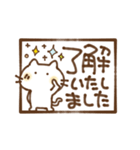 にゃこやんの気遣い言葉（個別スタンプ：28）