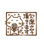 にゃこやんの気遣い言葉（個別スタンプ：33）