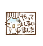 にゃこやんの気遣い言葉（個別スタンプ：36）