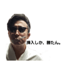 佐藤くんスタンプ改(汎用的)（個別スタンプ：7）
