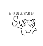ミンティーくん。（個別スタンプ：2）