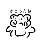 ミンティーくん。（個別スタンプ：3）