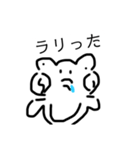 ミンティーくん。（個別スタンプ：7）