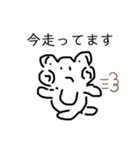 ミンティーくん。（個別スタンプ：8）
