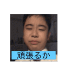 小山優だよ！（優くん公認）（個別スタンプ：8）
