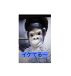 小山優だよ！（優くん公認）（個別スタンプ：11）