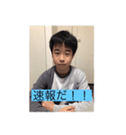 小山優だよ！（優くん公認）（個別スタンプ：13）