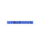 小山優だよ！（優くん公認）（個別スタンプ：15）