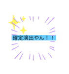小山優だよ！（優くん公認）（個別スタンプ：16）