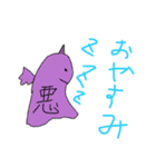 あらまあスタンプ 合体ワン（個別スタンプ：4）