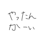 優君公認スタンプ（個別スタンプ：4）