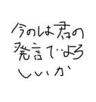 優君公認スタンプ（個別スタンプ：5）