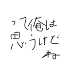 優君公認スタンプ（個別スタンプ：6）