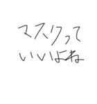 優君公認スタンプ（個別スタンプ：8）