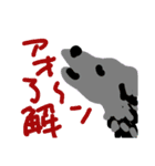 汎用性が高い動物達（個別スタンプ：1）