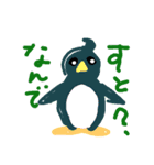 汎用性が高い動物達（個別スタンプ：5）