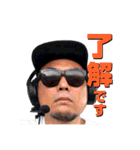 サノ☆ユタカ Vol.1（個別スタンプ：4）