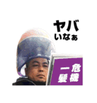 サノ☆ユタカ Vol.1（個別スタンプ：10）