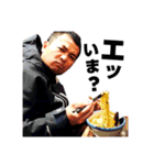サノ☆ユタカ Vol.1（個別スタンプ：17）