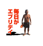 サノ☆ユタカ Vol.1（個別スタンプ：23）
