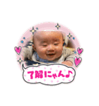琉星第3弾（個別スタンプ：11）