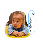 琉星第3弾（個別スタンプ：29）