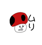 毒舌な毒キノコ（個別スタンプ：8）