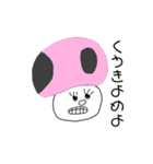 毒舌な毒キノコ（個別スタンプ：17）