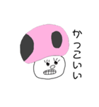 毒舌な毒キノコ（個別スタンプ：21）