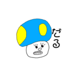 毒舌な毒キノコ（個別スタンプ：25）