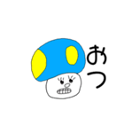 毒舌な毒キノコ（個別スタンプ：26）