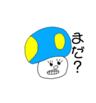 毒舌な毒キノコ（個別スタンプ：27）