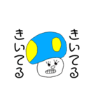 毒舌な毒キノコ（個別スタンプ：31）