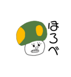 毒舌な毒キノコ（個別スタンプ：34）