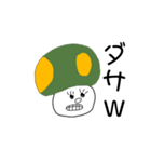 毒舌な毒キノコ（個別スタンプ：36）