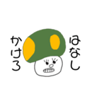 毒舌な毒キノコ（個別スタンプ：37）