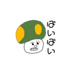毒舌な毒キノコ（個別スタンプ：40）