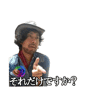 岡野さんと猛者さん（個別スタンプ：6）