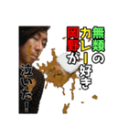 岡野さんと猛者さん（個別スタンプ：7）