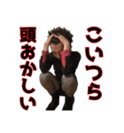 岡野さんと猛者さん（個別スタンプ：8）