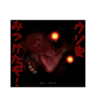 岡野さんと猛者さん（個別スタンプ：9）
