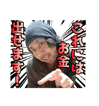 岡野さんと猛者さん（個別スタンプ：10）