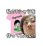 岡野さんと猛者さん（個別スタンプ：11）