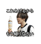 岡野さんと猛者さん（個別スタンプ：12）