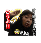 岡野さんと猛者さん（個別スタンプ：13）