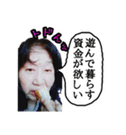 岡野さんと猛者さん（個別スタンプ：14）