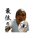 岡野さんと猛者さん（個別スタンプ：16）