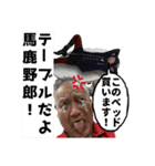 岡野さんと猛者さん（個別スタンプ：17）